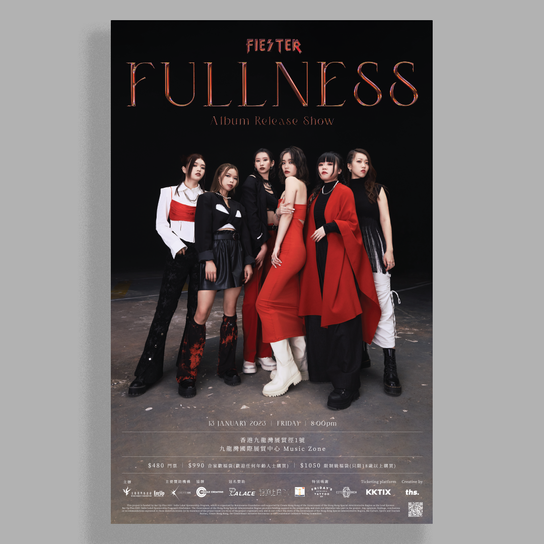 《FULLNESS》RELEASE SHOW POSTER